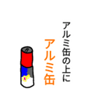 大人気なダジャレ・ギャグ厳選8選(極寒)（個別スタンプ：8）