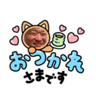 ヨンソク（個別スタンプ：4）