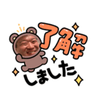 ヨンソク（個別スタンプ：5）