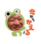 ヨンソク（個別スタンプ：9）