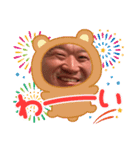 ヨンソク（個別スタンプ：10）