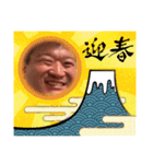 ヨンソク（個別スタンプ：13）