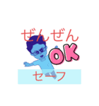 ポジティブ台詞スタンプ（個別スタンプ：1）