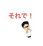 ポジティブ台詞スタンプ（個別スタンプ：3）