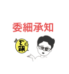 ポジティブ台詞スタンプ（個別スタンプ：5）