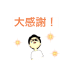 ポジティブ台詞スタンプ（個別スタンプ：7）