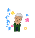 カブGまつお（個別スタンプ：4）