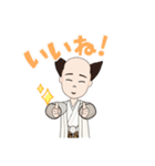 ふじ子アバタースタンプ（個別スタンプ：8）