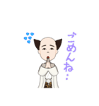 ふじ子アバタースタンプ（個別スタンプ：14）