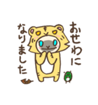 ミミちゃんメメさんトラ年（個別スタンプ：3）