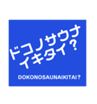 サウナイキタイ人のためのスタンプ（個別スタンプ：2）