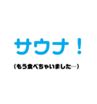 サウナイキタイ人のためのスタンプ（個別スタンプ：23）