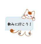 もちもちほっぺのねこ6☆のんべえにゃんこ（個別スタンプ：10）