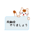 もちもちほっぺのねこ6☆のんべえにゃんこ（個別スタンプ：11）