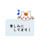 もちもちほっぺのねこ6☆のんべえにゃんこ（個別スタンプ：15）