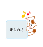 もちもちほっぺのねこ6☆のんべえにゃんこ（個別スタンプ：16）