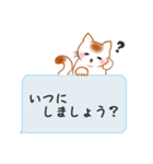 もちもちほっぺのねこ6☆のんべえにゃんこ（個別スタンプ：17）