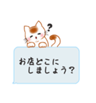 もちもちほっぺのねこ6☆のんべえにゃんこ（個別スタンプ：18）