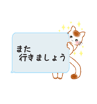 もちもちほっぺのねこ6☆のんべえにゃんこ（個別スタンプ：25）