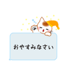 もちもちほっぺのねこ6☆のんべえにゃんこ（個別スタンプ：27）