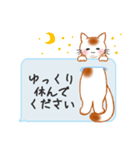 もちもちほっぺのねこ6☆のんべえにゃんこ（個別スタンプ：29）