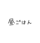 食字 ～今日何食べる？定番編～（個別スタンプ：2）