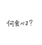 食字 ～今日何食べる？定番編～（個別スタンプ：4）