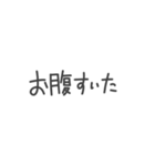 食字 ～今日何食べる？定番編～（個別スタンプ：8）