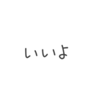 食字 ～今日何食べる？定番編～（個別スタンプ：10）