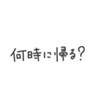 食字 ～今日何食べる？定番編～（個別スタンプ：11）