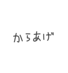 食字 ～今日何食べる？定番編～（個別スタンプ：13）