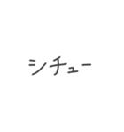 食字 ～今日何食べる？定番編～（個別スタンプ：16）