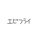 食字 ～今日何食べる？定番編～（個別スタンプ：32）