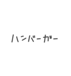 食字 ～今日何食べる？定番編～（個別スタンプ：33）