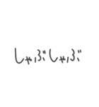 食字 ～今日何食べる？定番編～（個別スタンプ：35）