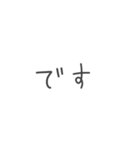 食字 ～今日何食べる？定番編～（個別スタンプ：38）