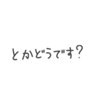 食字 ～今日何食べる？定番編～（個別スタンプ：39）