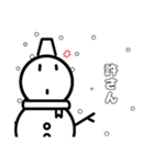 やる気のない、可愛いスタンプ(冬ver.)（個別スタンプ：4）