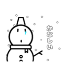 やる気のない、可愛いスタンプ(冬ver.)（個別スタンプ：5）