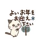 おちゃめなシャム猫【ナチュラル】（個別スタンプ：28）