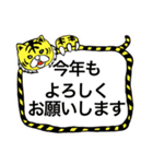 ❇︎可愛い虎さんスタンプ使いやすさ（高）（個別スタンプ：2）