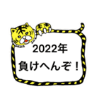 ❇︎可愛い虎さんスタンプ使いやすさ（高）（個別スタンプ：6）