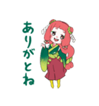 東北ほまれちゃん ちびキャラ vol.1（個別スタンプ：5）