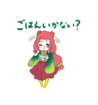 東北ほまれちゃん ちびキャラ vol.1（個別スタンプ：7）