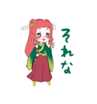 東北ほまれちゃん ちびキャラ vol.1（個別スタンプ：8）