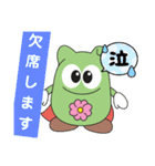 みずっきー（あすなろ会）（個別スタンプ：17）