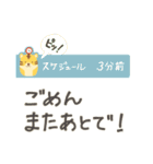 2022 トラスタンプ（個別スタンプ：23）