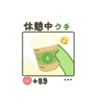 いつも隣にパクチーくん（個別スタンプ：24）