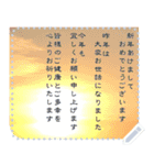 毎年使える大人の2個1メッセージ 2022！（個別スタンプ：7）