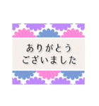 【動く】大人可愛いお正月（個別スタンプ：22）